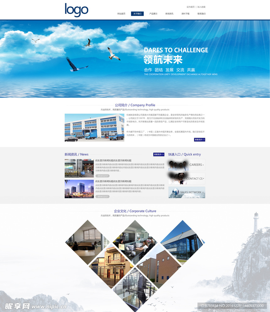 數(shù)據(jù)驅(qū)動(dòng)文化 企業(yè)數(shù)據(jù)庫管理界面設(shè)計(jì)實(shí)踐